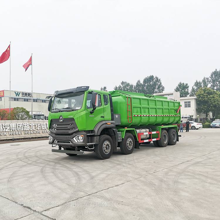 國(guó)六重汽豪瀚污泥自卸車